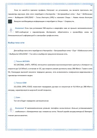 Страница 97
