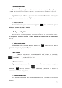 Страница 50