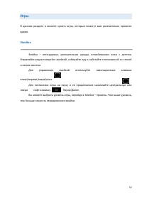Страница 52