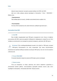 Страница 56