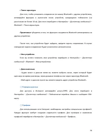 Страница 58