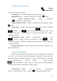 Страница 70