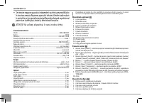 Страница 38