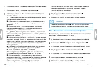 Страница 40