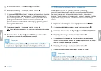 Страница 44