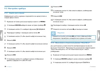 Страница 48