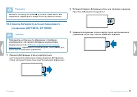 Страница 53