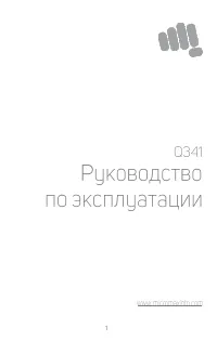 Страница 1