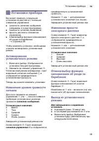 Страница 39