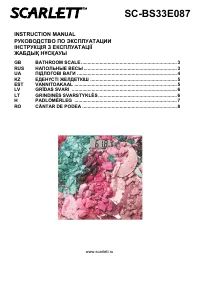 Страница 1