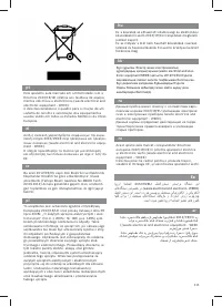 Страница 113