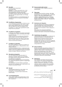Страница 114