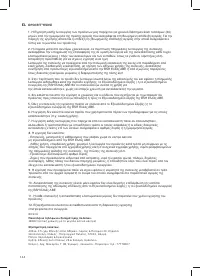Страница 116