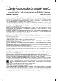 Страница 118