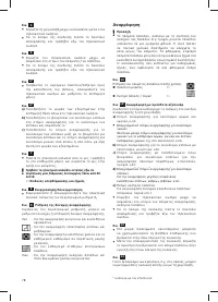 Страница 80