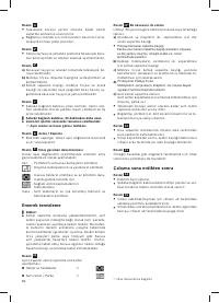 Страница 84