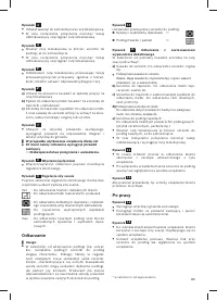 Страница 87