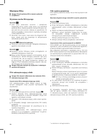 Страница 88
