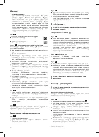Страница 94