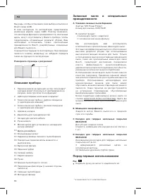 Страница 96