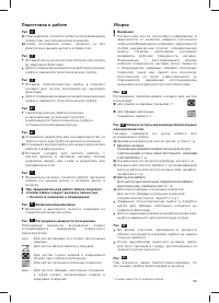 Страница 97