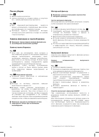 Страница 98