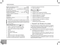 Страница 28