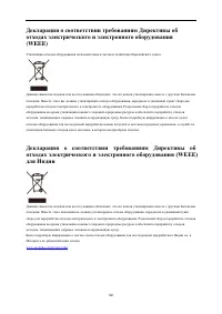 Страница 52