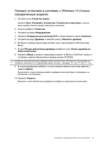 Страница 25