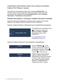 Страница 30