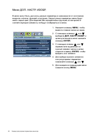 Страница 38