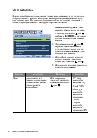 Страница 44