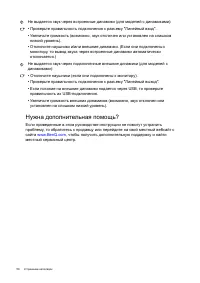 Страница 50