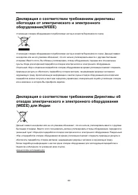 Страница 60