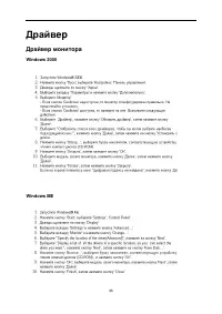 Страница 35