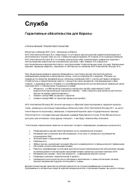 Страница 56