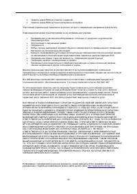 Страница 59