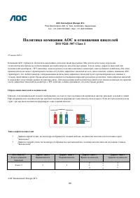 Страница 60