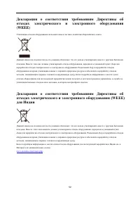 Страница 52