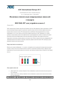 Страница 59