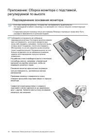 Страница 40