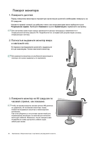 Страница 44