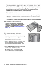 Страница 46