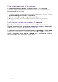 Страница 26