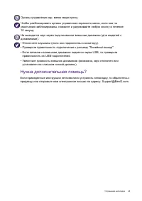 Страница 43