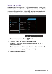 Страница 33