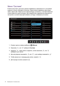 Страница 38