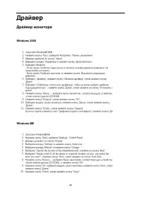 Страница 39