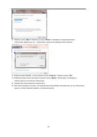 Страница 53