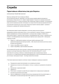 Страница 65